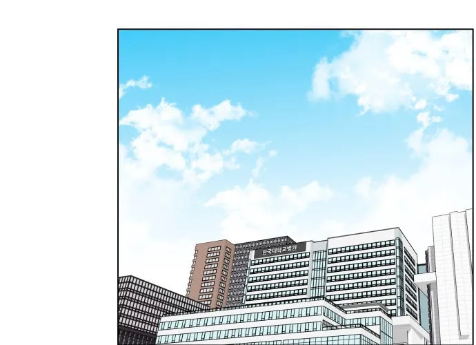 Trauma Center Chapter 31 page 68 - 
