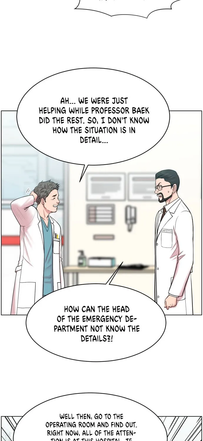 Trauma Center Chapter 31 page 73 - 