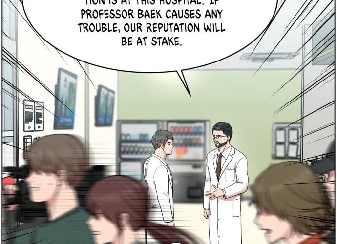 Trauma Center Chapter 31 page 74 - 