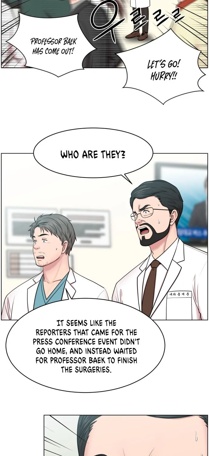 Trauma Center Chapter 31 page 75 - 