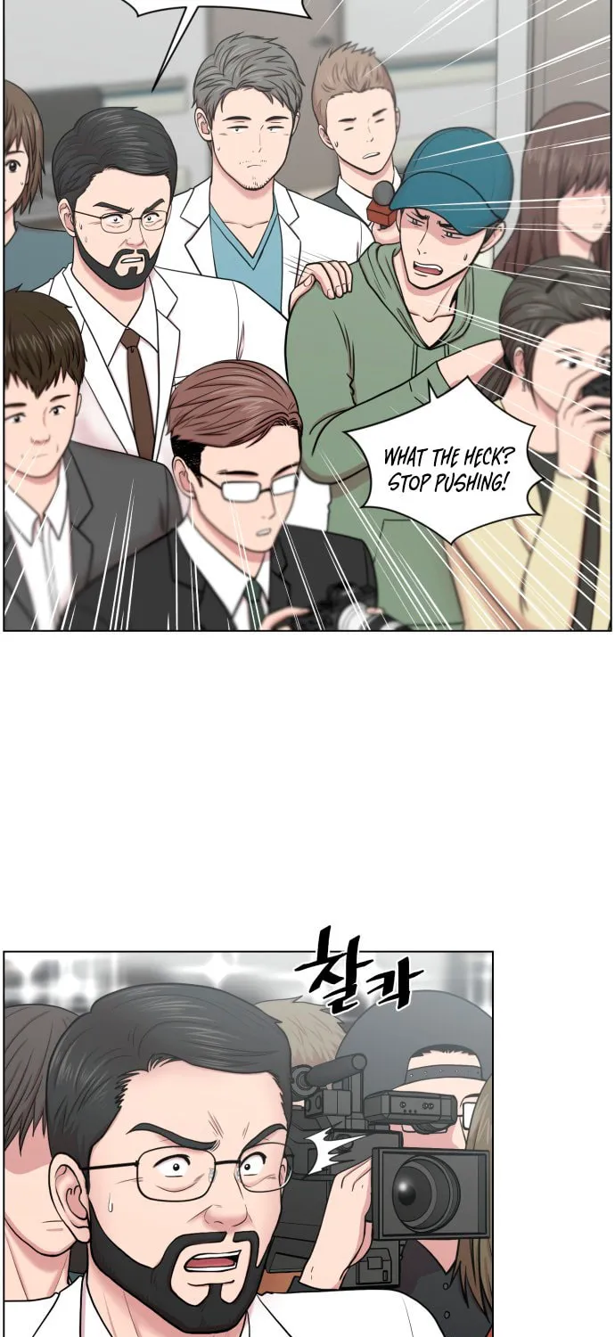 Trauma Center Chapter 32 page 3 - 