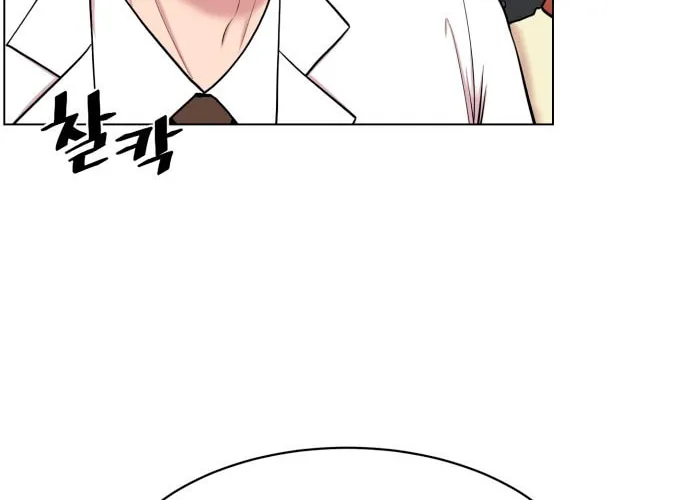 Trauma Center Chapter 32 page 4 - 