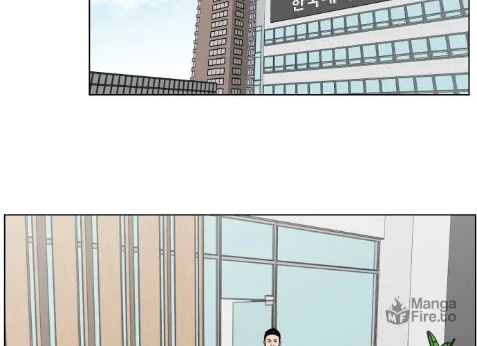 Trauma Center Chapter 32 page 40 - 
