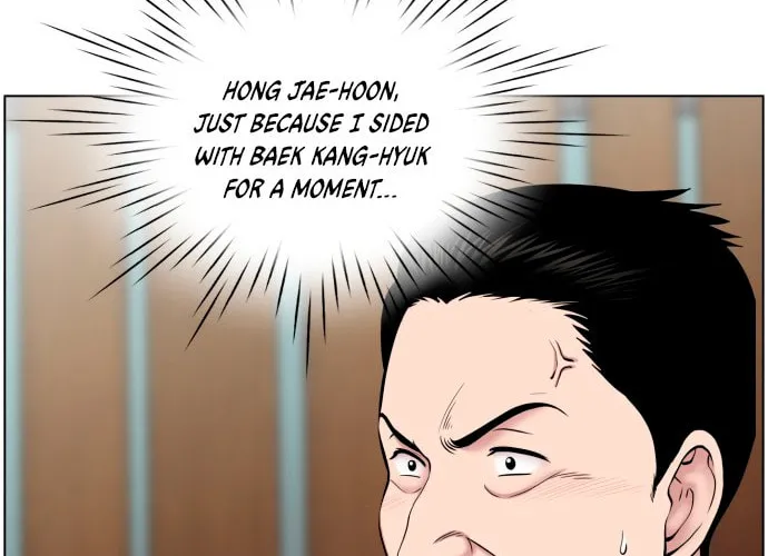 Trauma Center Chapter 32 page 44 - 