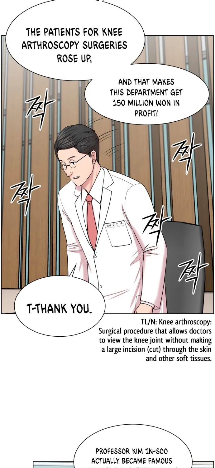 Trauma Center Chapter 32 page 51 - 