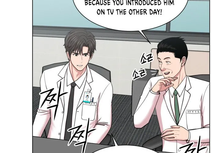 Trauma Center Chapter 32 page 52 - 