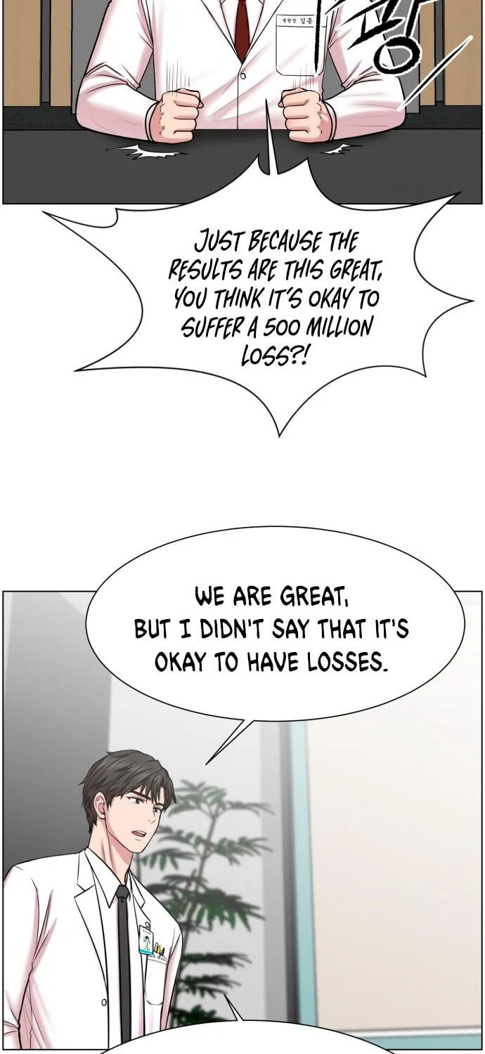 Trauma Center Chapter 32 page 71 - 