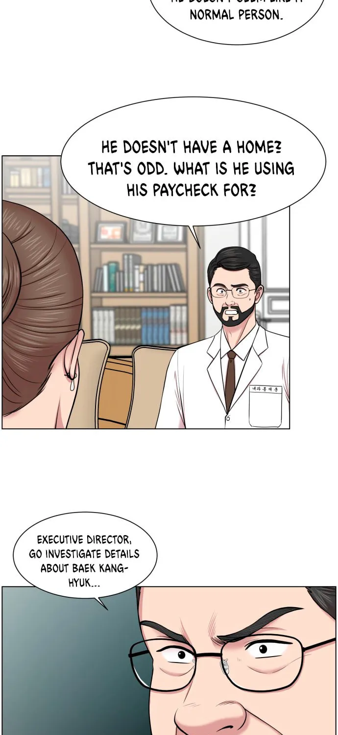 Trauma Center Chapter 33 page 31 - 