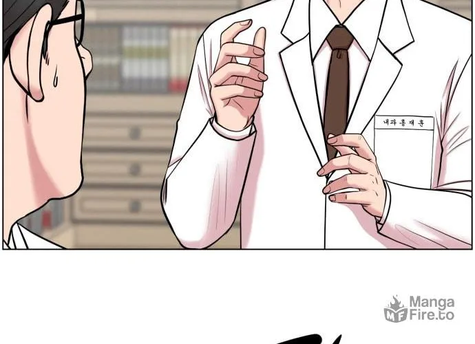 Trauma Center Chapter 33 page 50 - 