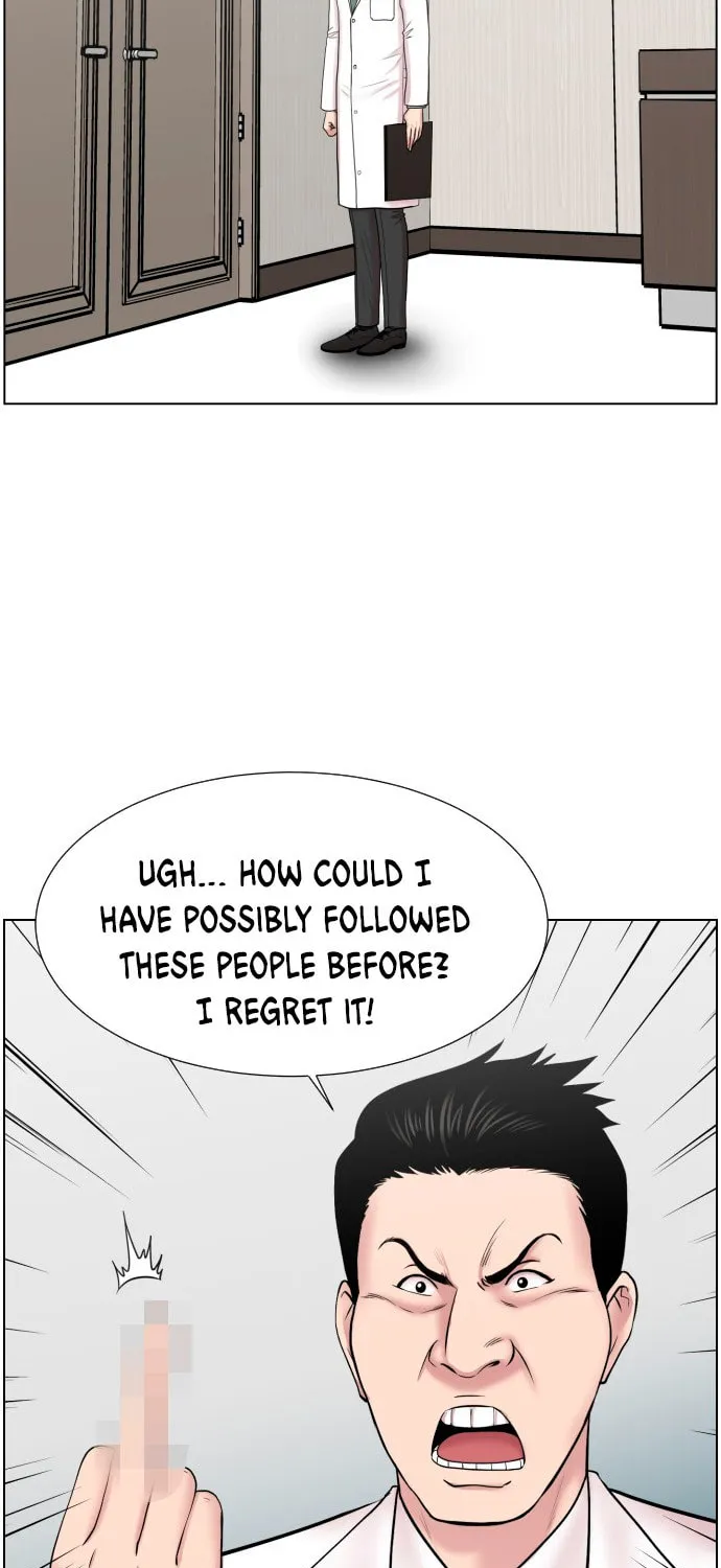 Trauma Center Chapter 33 page 57 - 