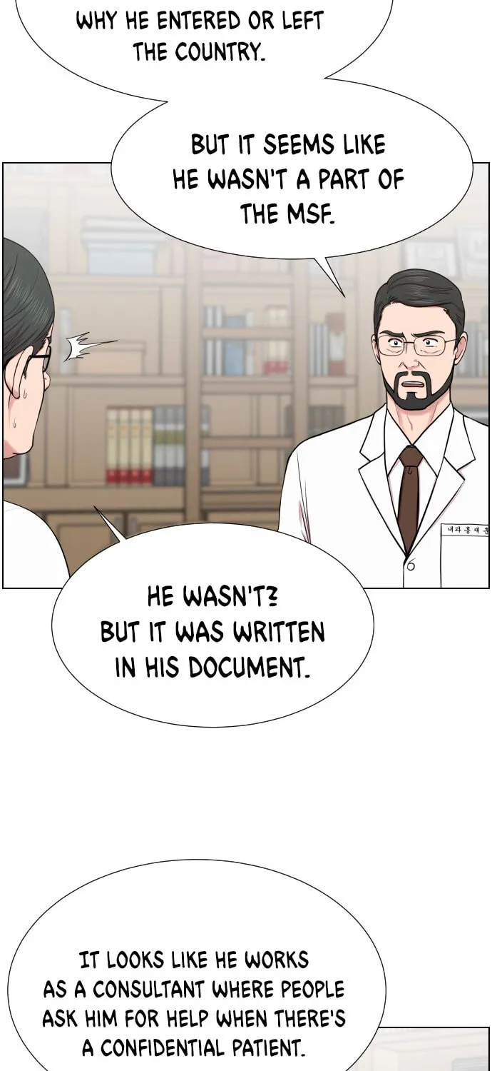 Trauma Center Chapter 33 page 61 - 
