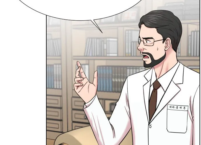 Trauma Center Chapter 33 page 62 - 