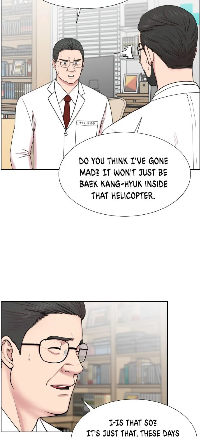 Trauma Center Chapter 33 page 67 - 