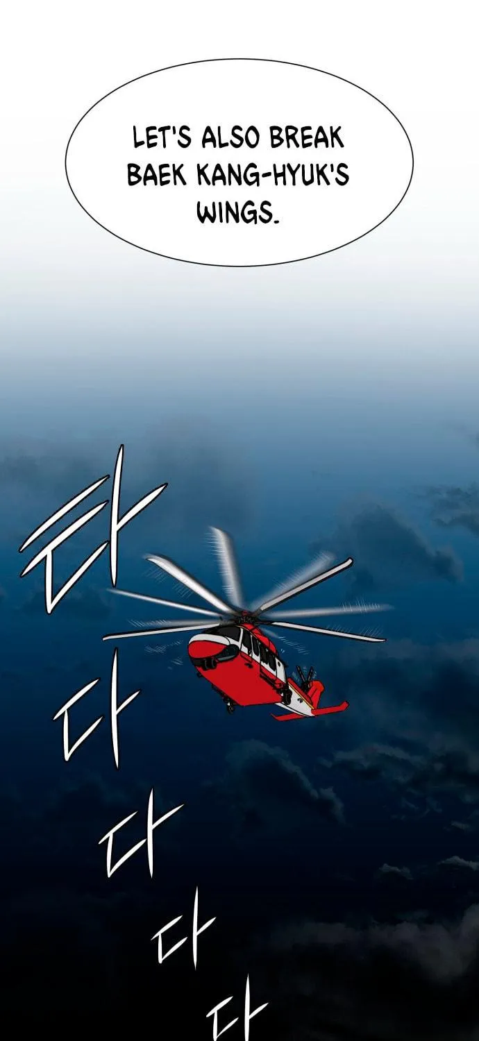 Trauma Center Chapter 33 page 77 - 