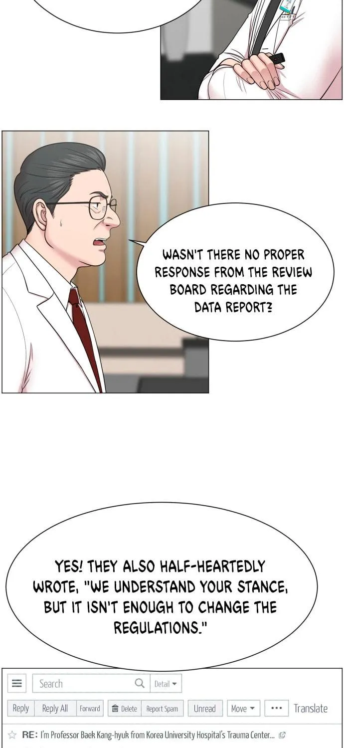 Trauma Center Chapter 33 page 9 - 