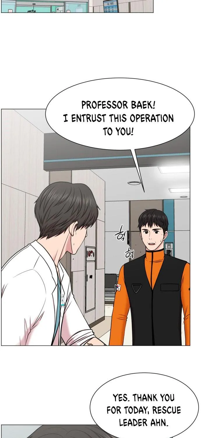 Trauma Center Chapter 34 page 17 - 