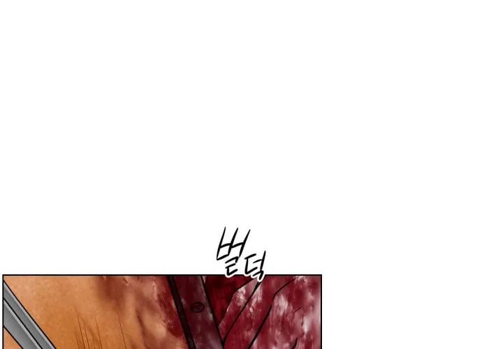 Trauma Center Chapter 34 page 34 - 