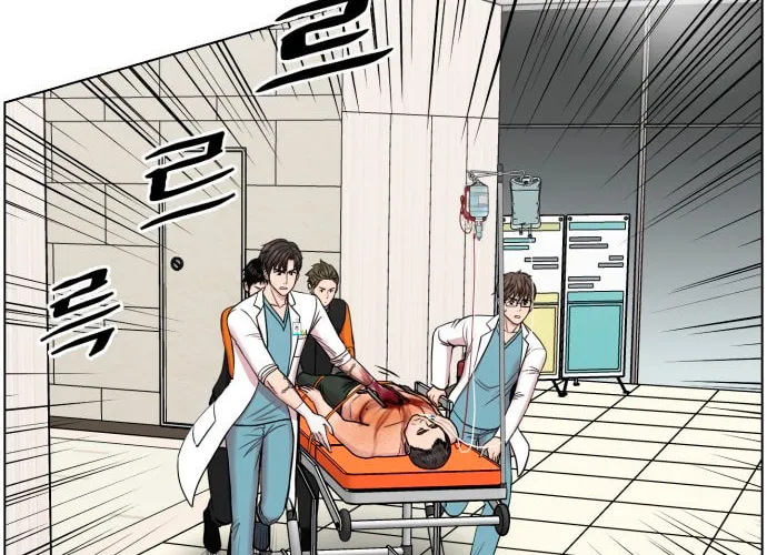 Trauma Center Chapter 34 page 8 - 