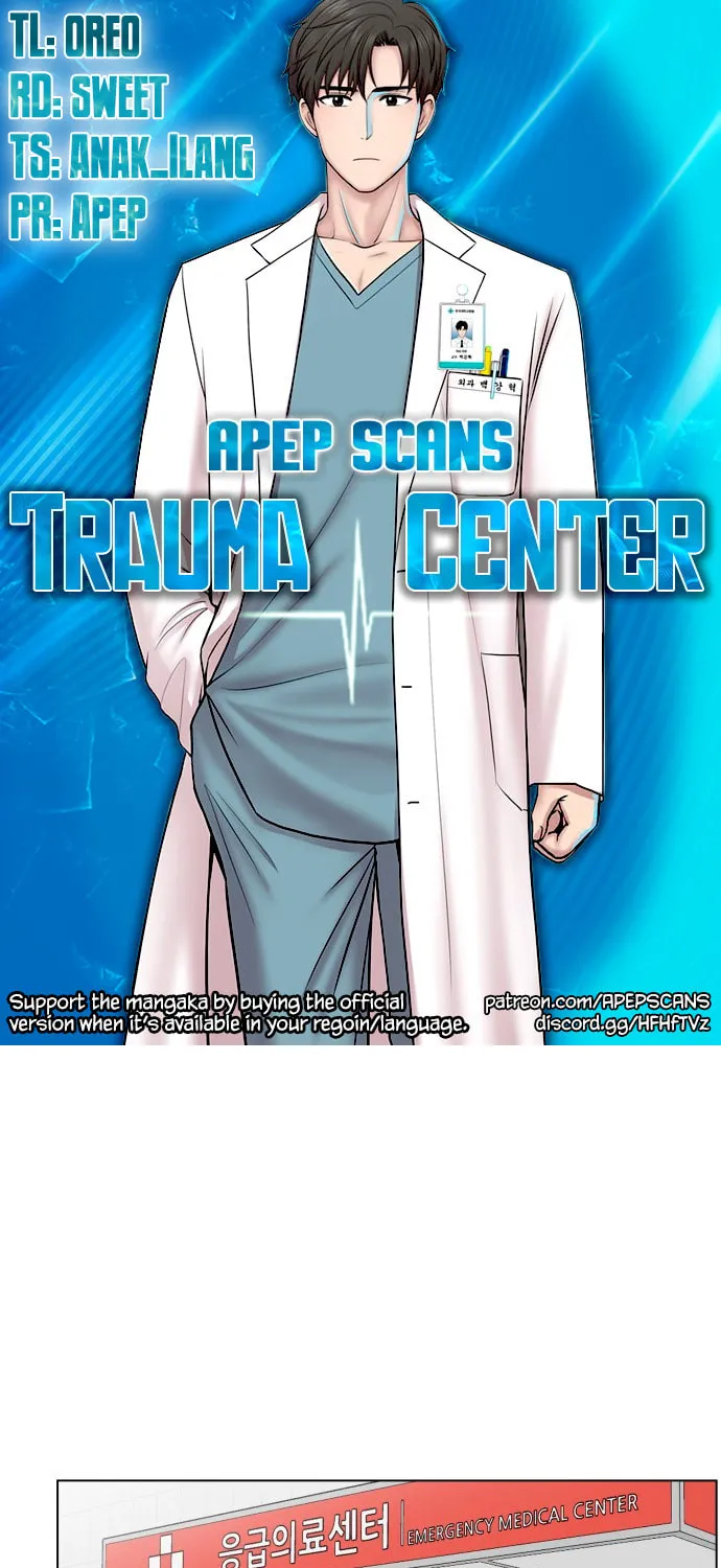 Trauma Center Chapter 35 page 1 - 
