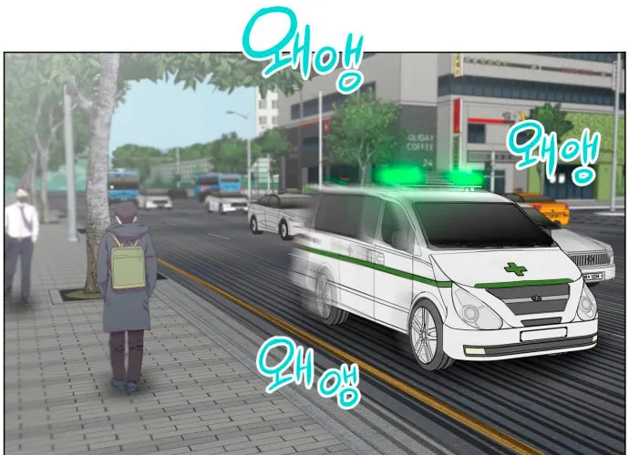 Trauma Center Chapter 36 page 2 - 