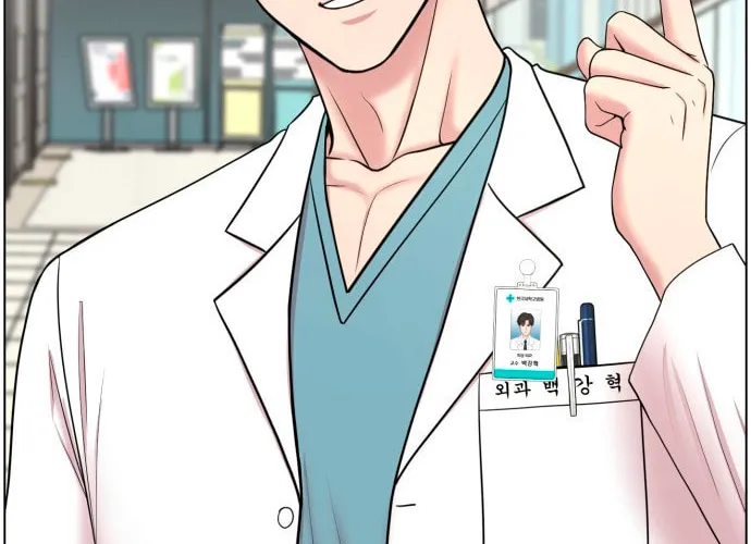 Trauma Center Chapter 36 page 76 - 