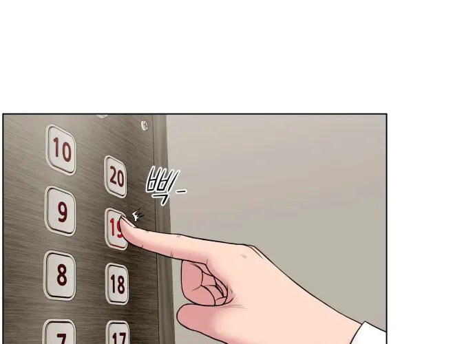 Trauma Center Chapter 37 page 2 - 