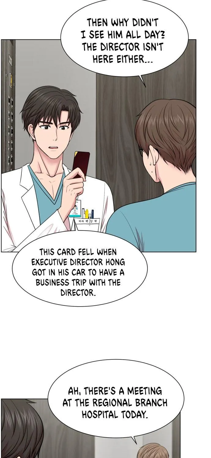Trauma Center Chapter 37 page 11 - 
