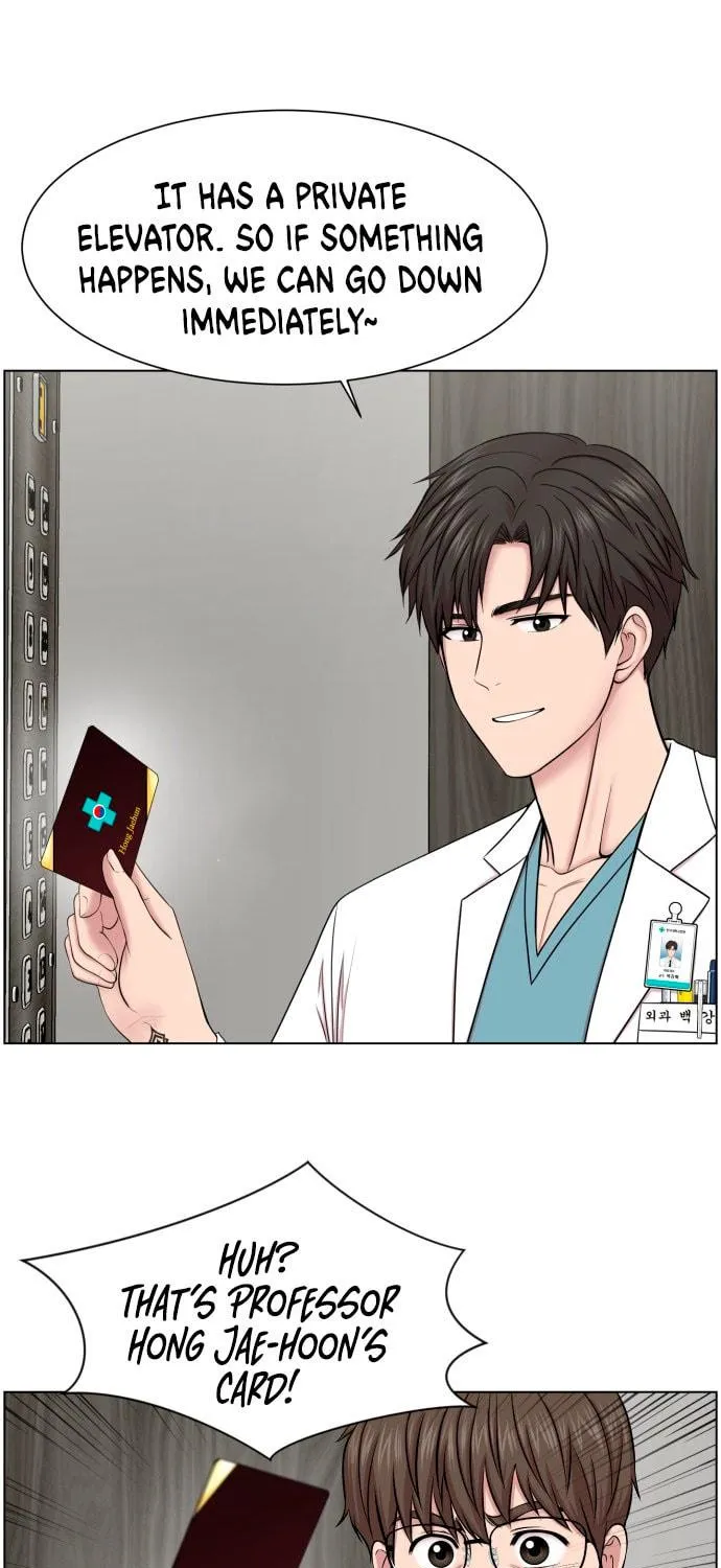 Trauma Center Chapter 37 page 5 - 