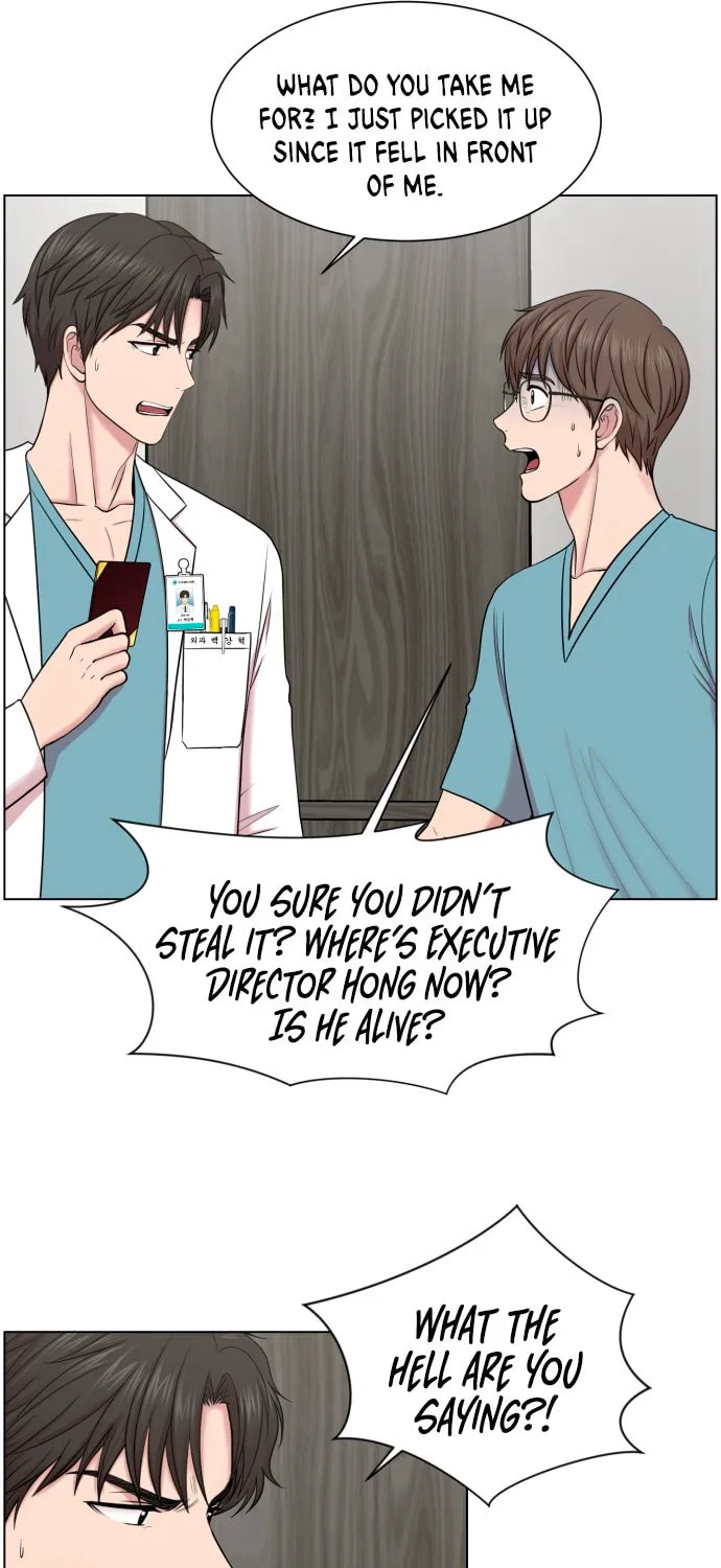 Trauma Center Chapter 37 page 7 - 