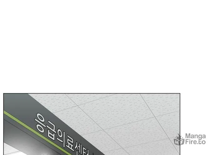 Trauma Center Chapter 38 page 12 - 