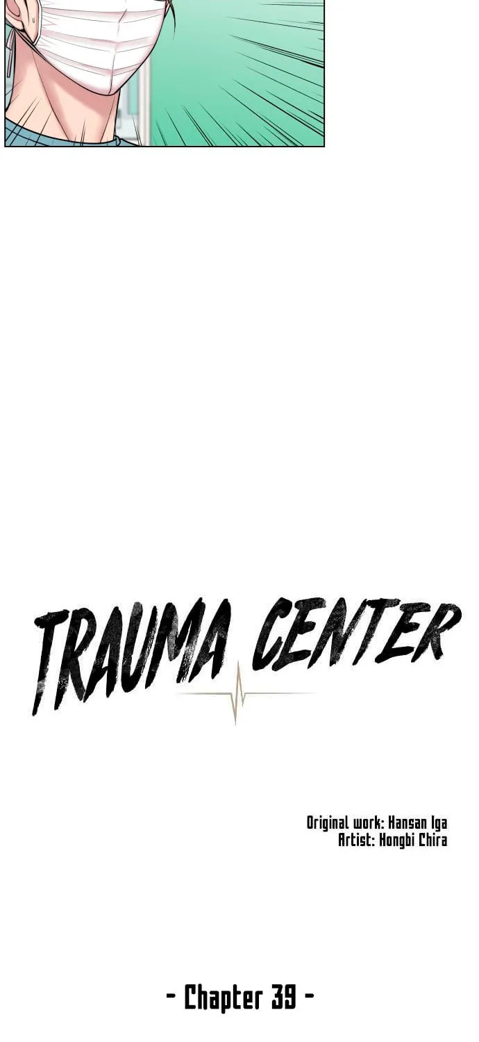 Trauma Center Chapter 39 page 27 - 