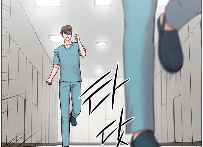 Trauma Center Chapter 39 page 56 - 