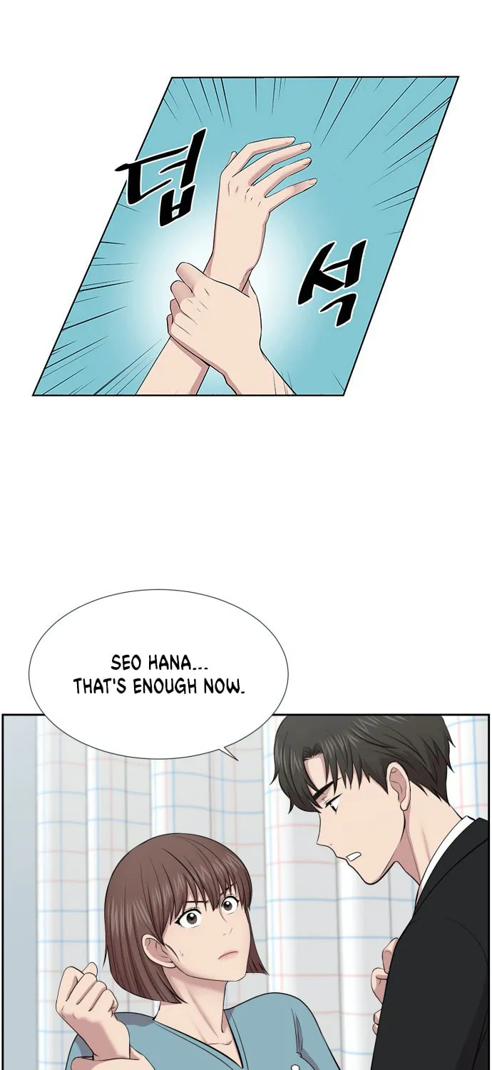 Trauma Center Chapter 4 page 11 - 