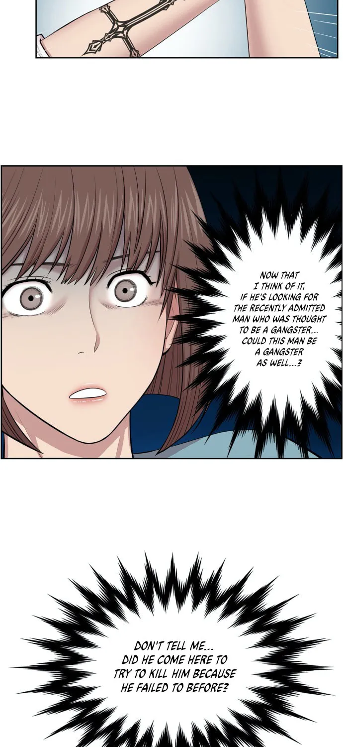 Trauma Center Chapter 4 page 14 - 