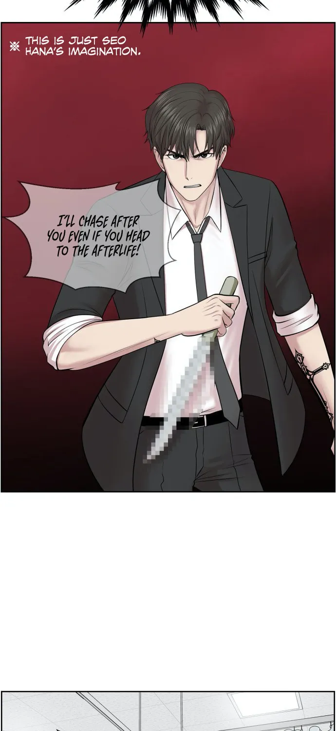 Trauma Center Chapter 4 page 15 - 