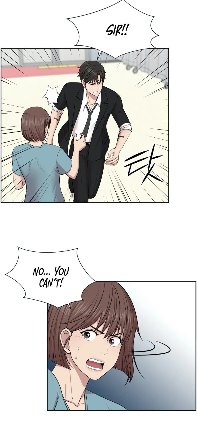 Trauma Center Chapter 4 page 17 - 