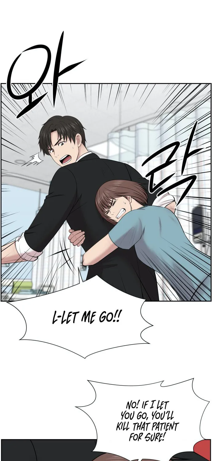 Trauma Center Chapter 4 page 18 - 