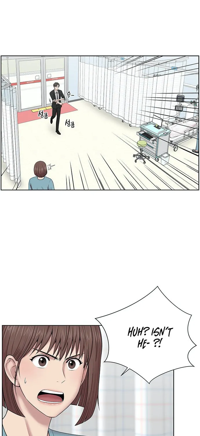 Trauma Center Chapter 4 page 3 - 