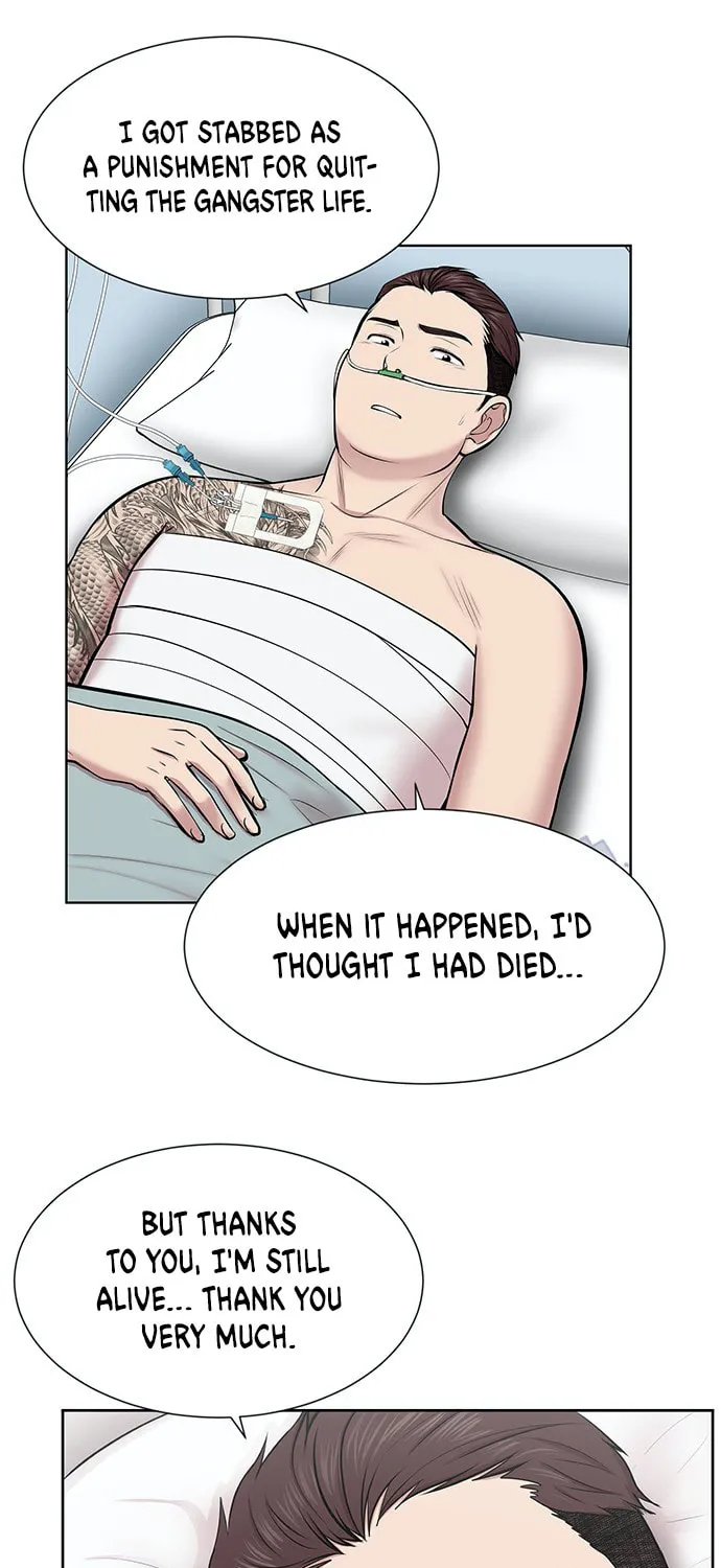 Trauma Center Chapter 4 page 32 - 