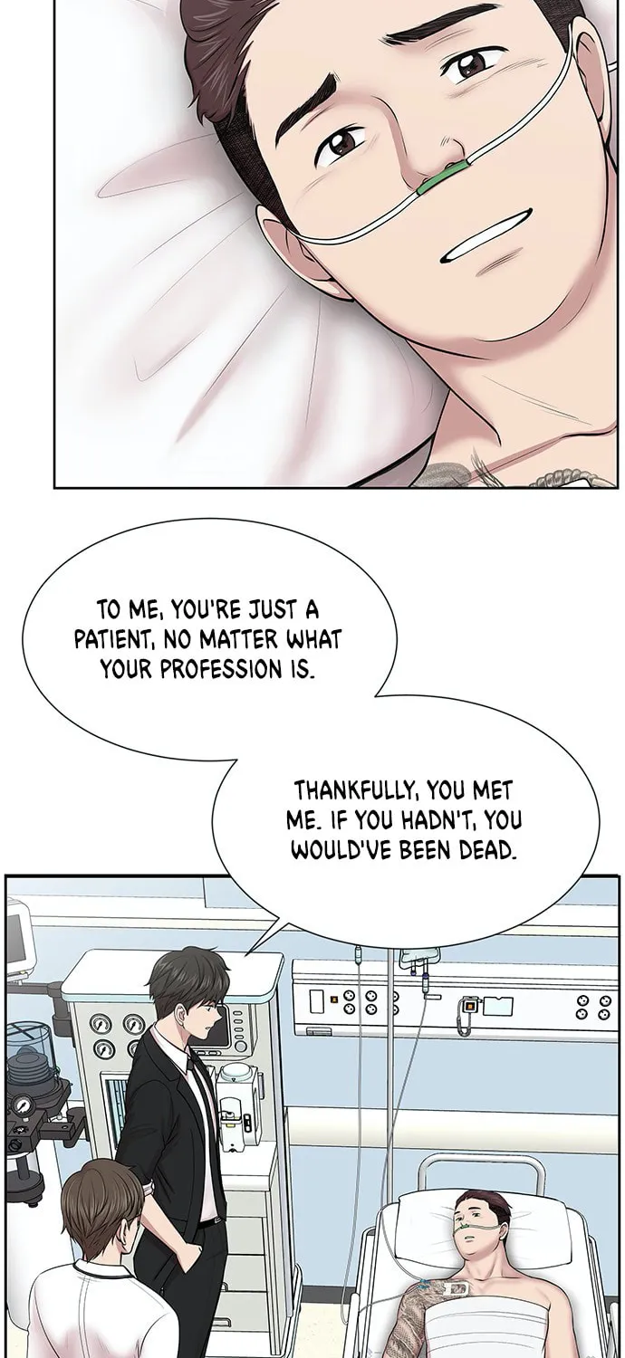Trauma Center Chapter 4 page 33 - 