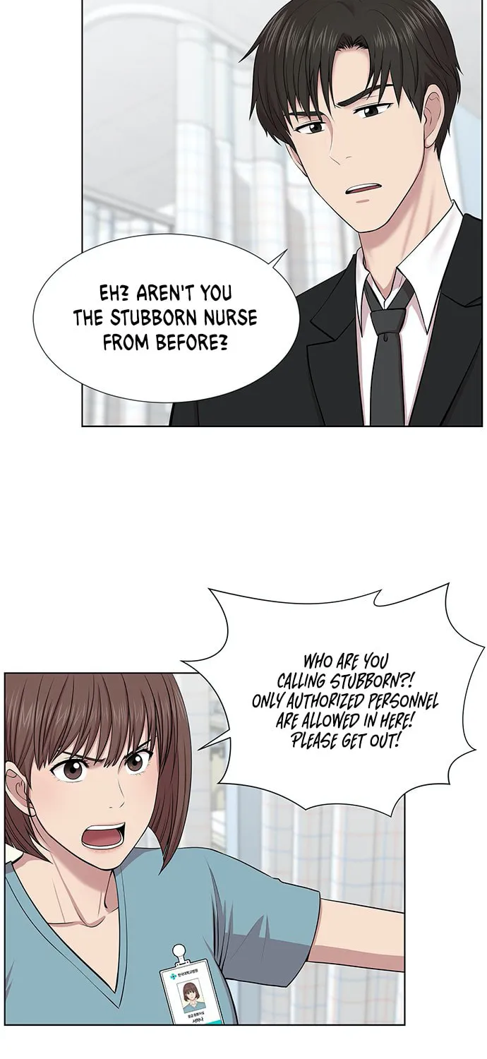 Trauma Center Chapter 4 page 5 - 