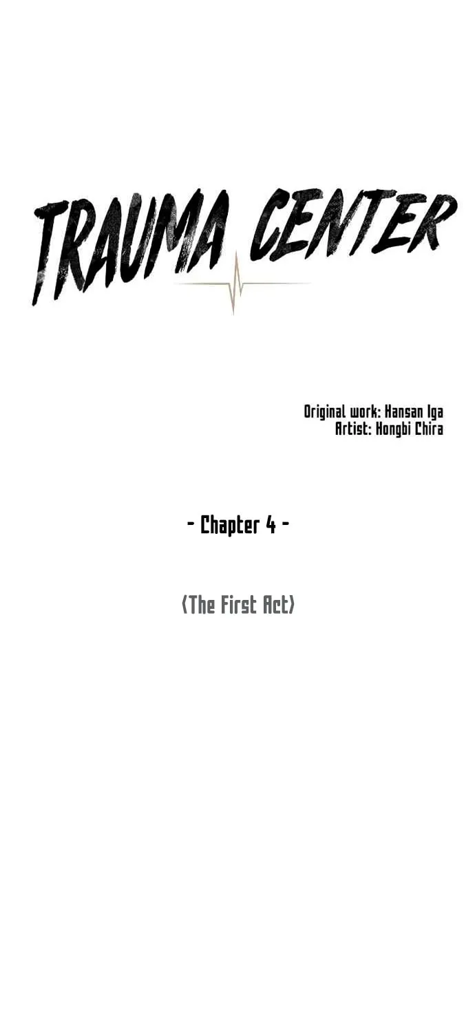 Trauma Center Chapter 4 page 41 - 