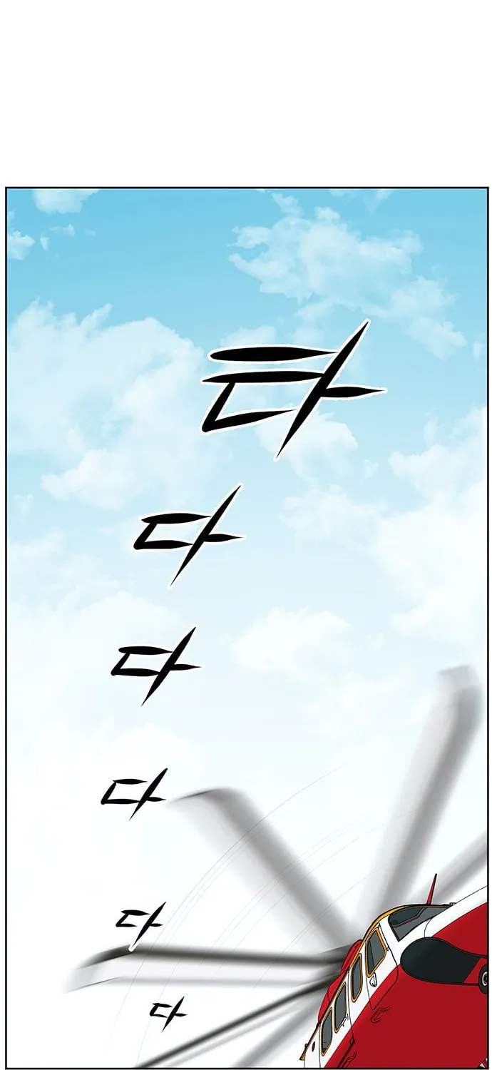 Trauma Center Chapter 4 page 42 - 