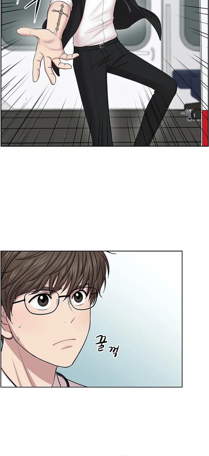 Trauma Center Chapter 4 page 47 - 