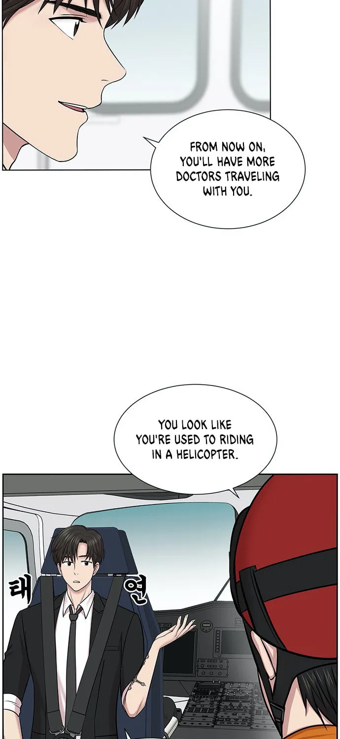 Trauma Center Chapter 4 page 51 - 