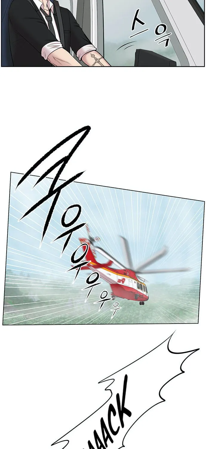 Trauma Center Chapter 4 page 63 - 