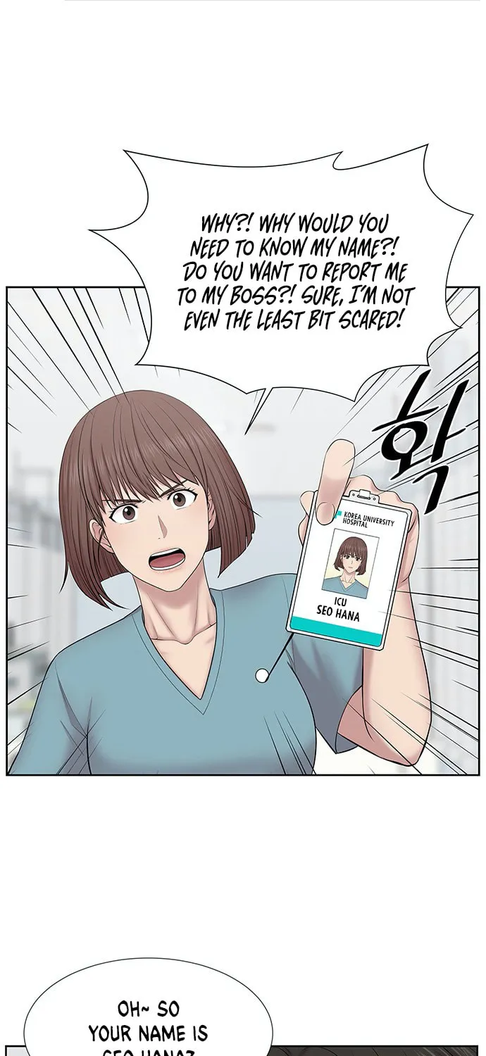 Trauma Center Chapter 4 page 8 - 