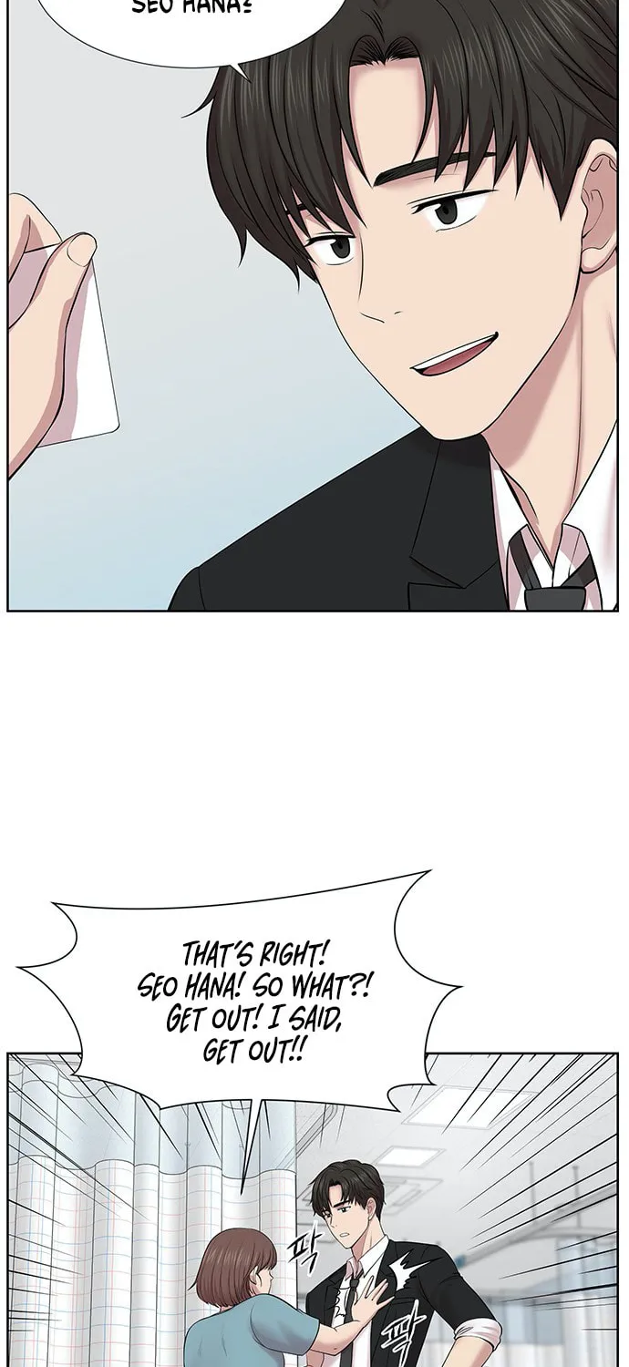 Trauma Center Chapter 4 page 9 - 