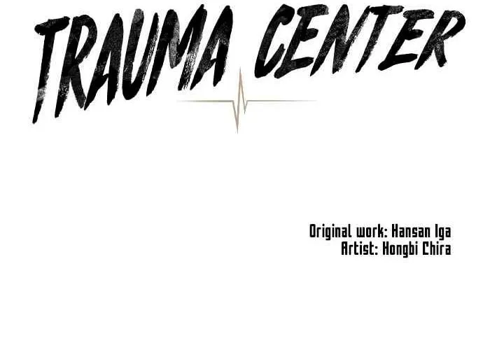 Trauma Center Chapter 40 page 14 - 