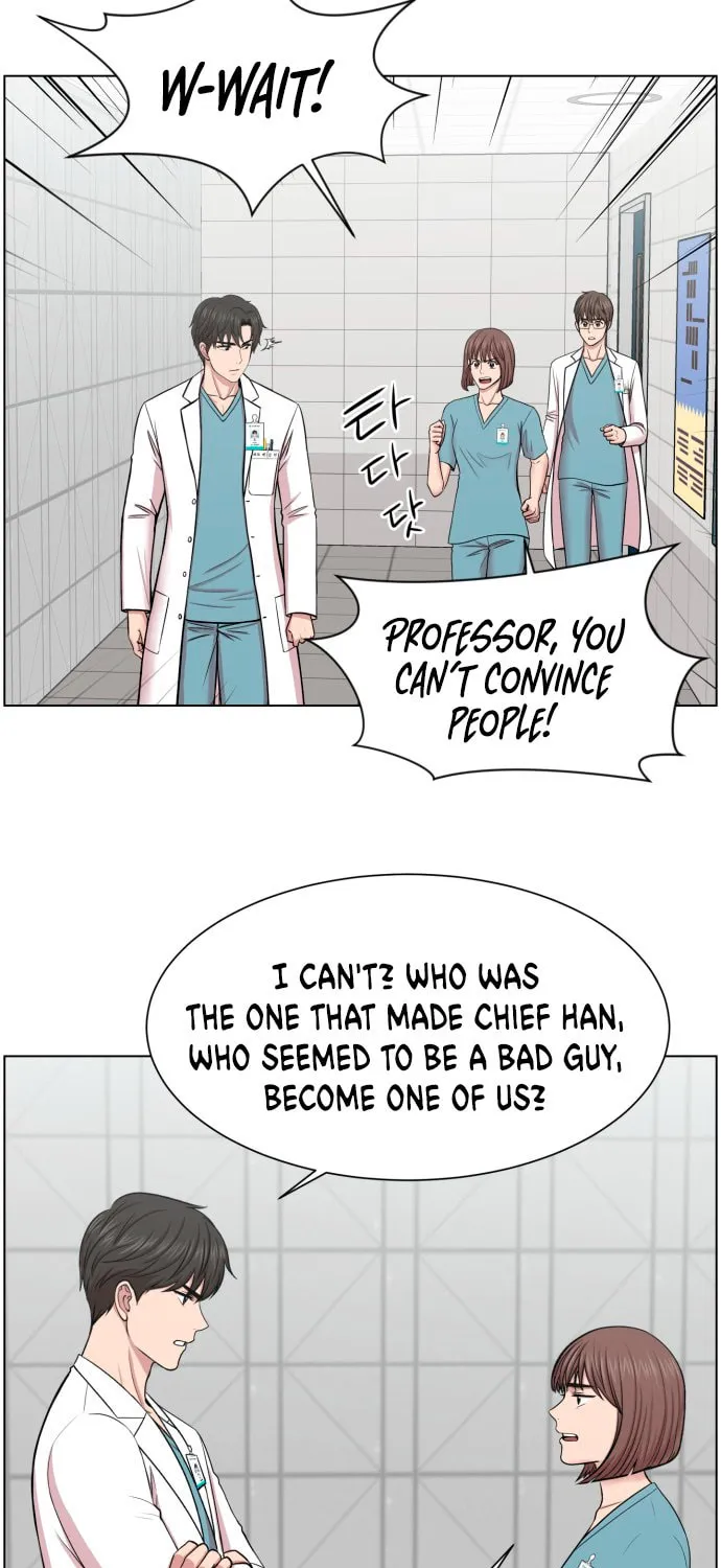 Trauma Center Chapter 40 page 31 - 